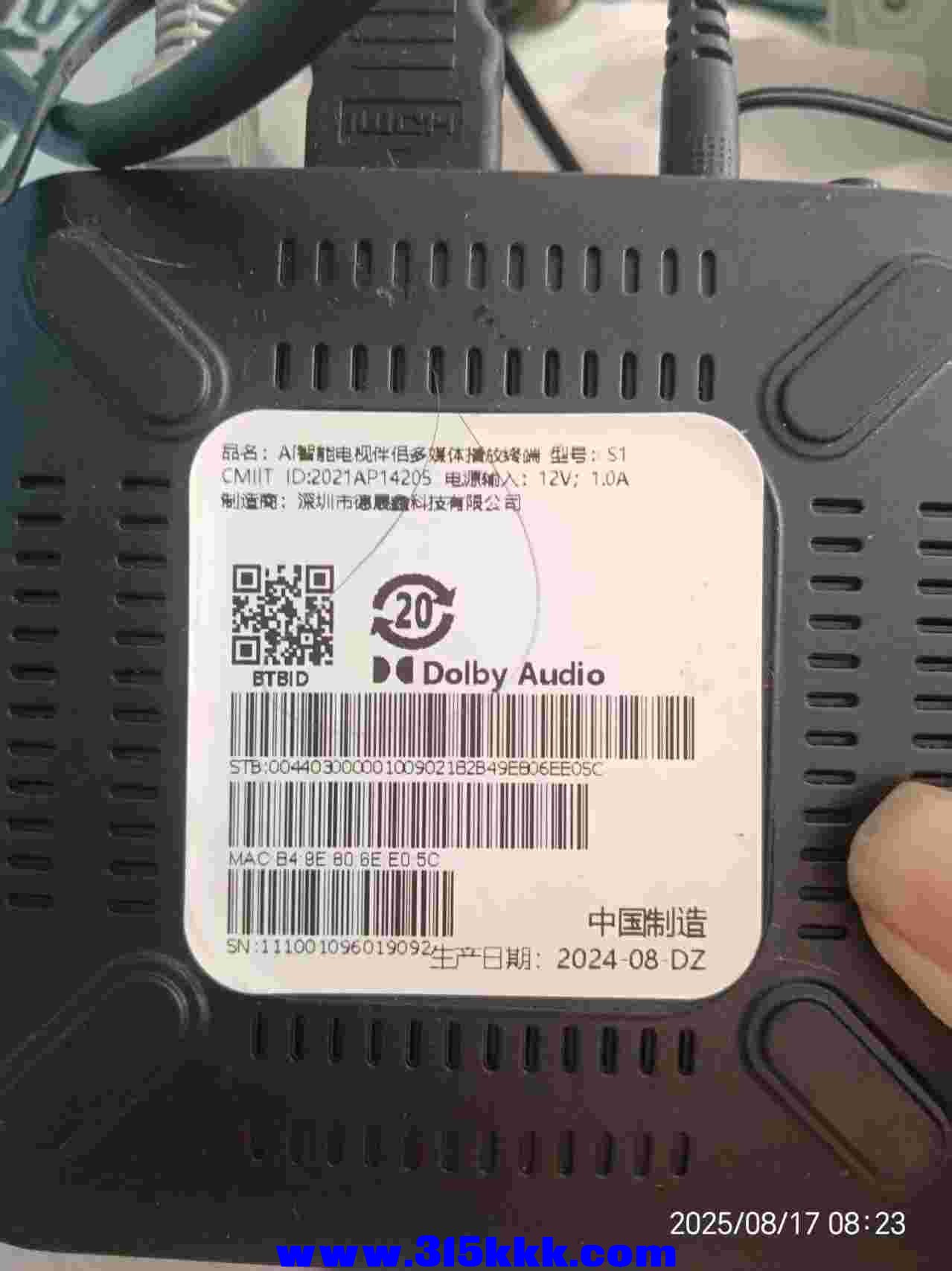 微信图片_20250817082750.jpg