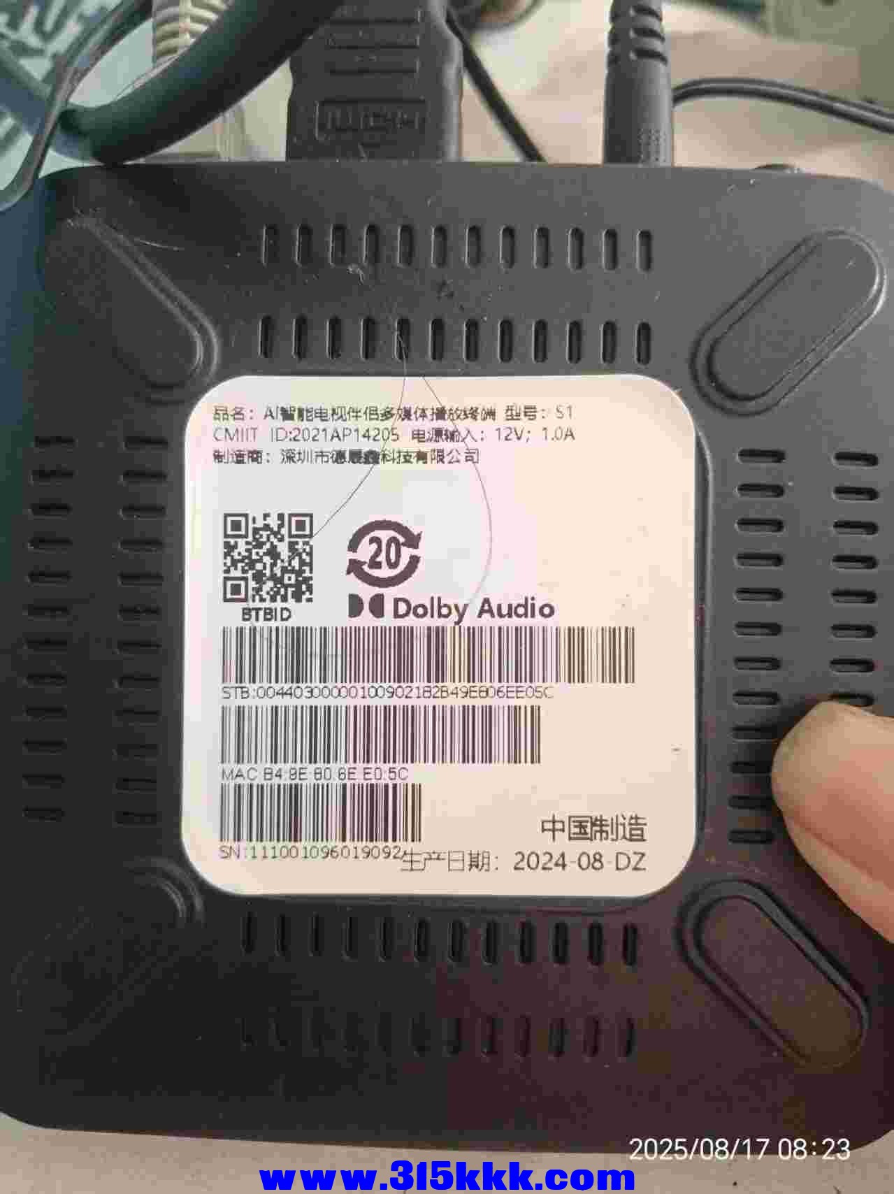 微信图片_20250817082751.jpg