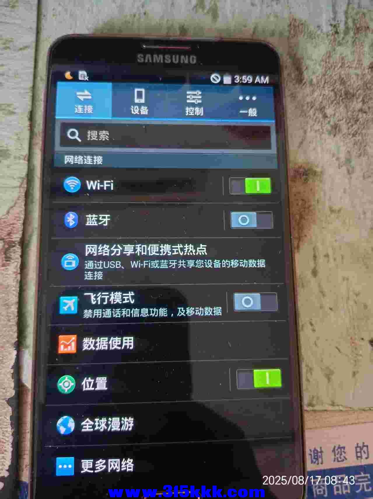 微信图片_20250817084613.jpg