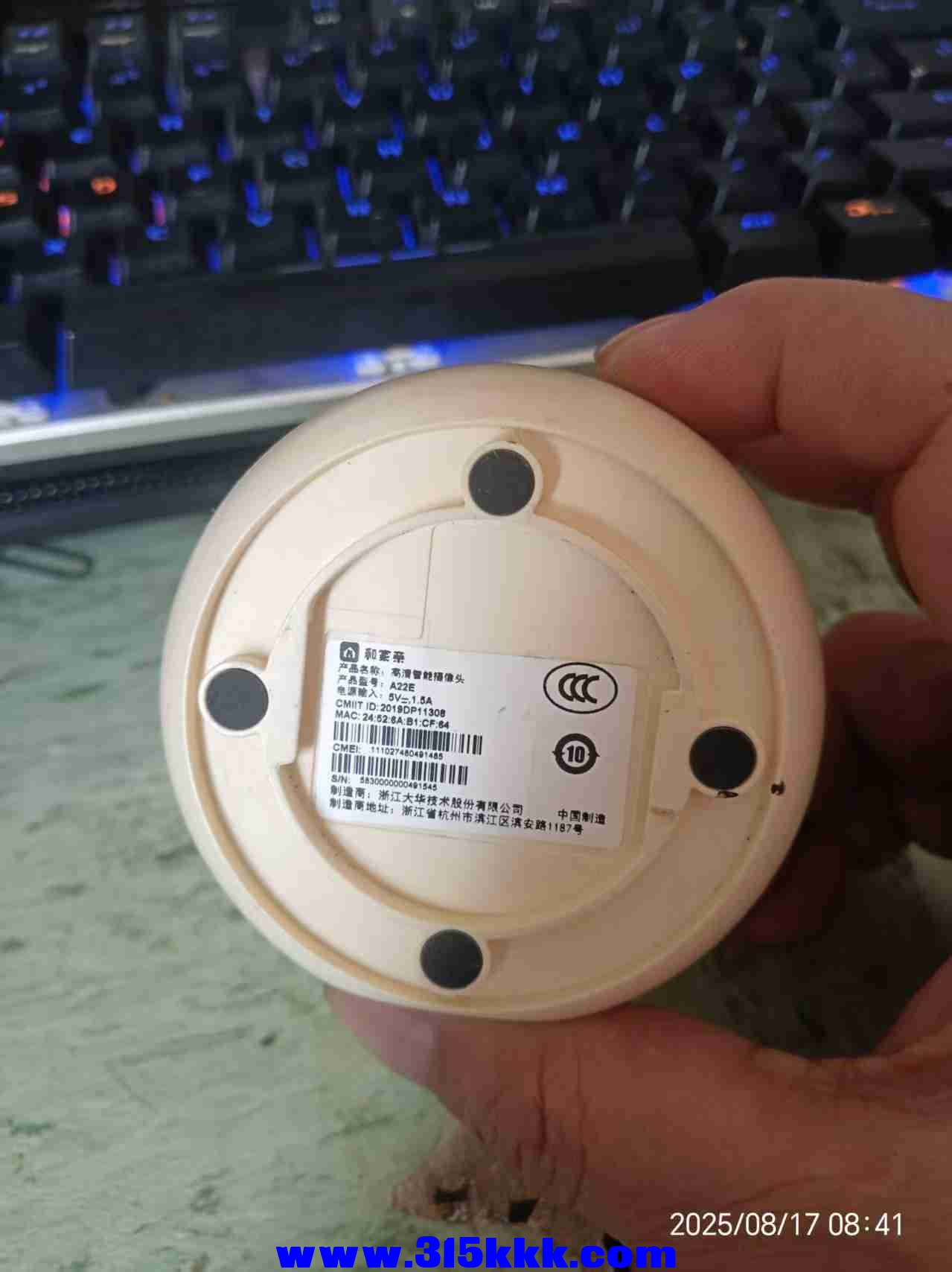 微信图片_20250817084615.jpg