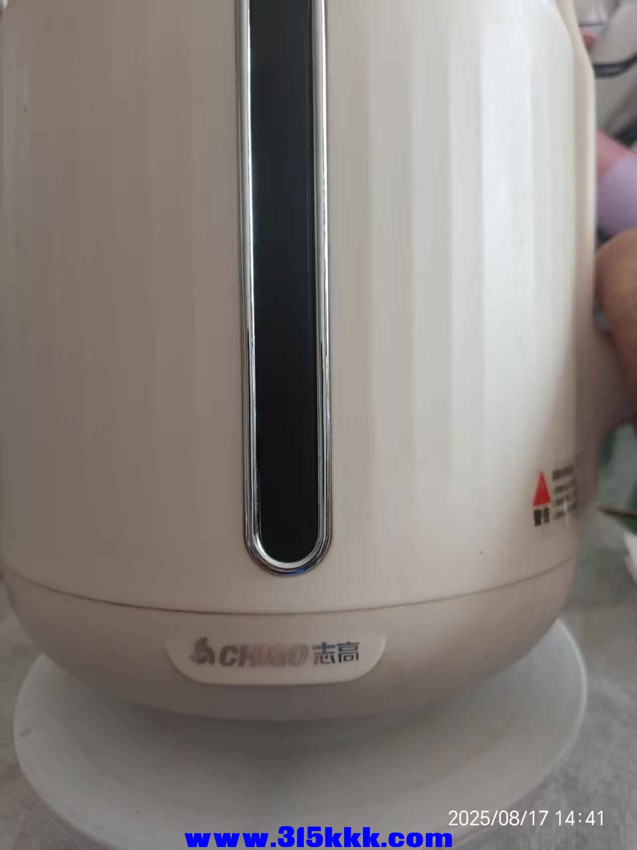 微信图片_202508171448021.jpg