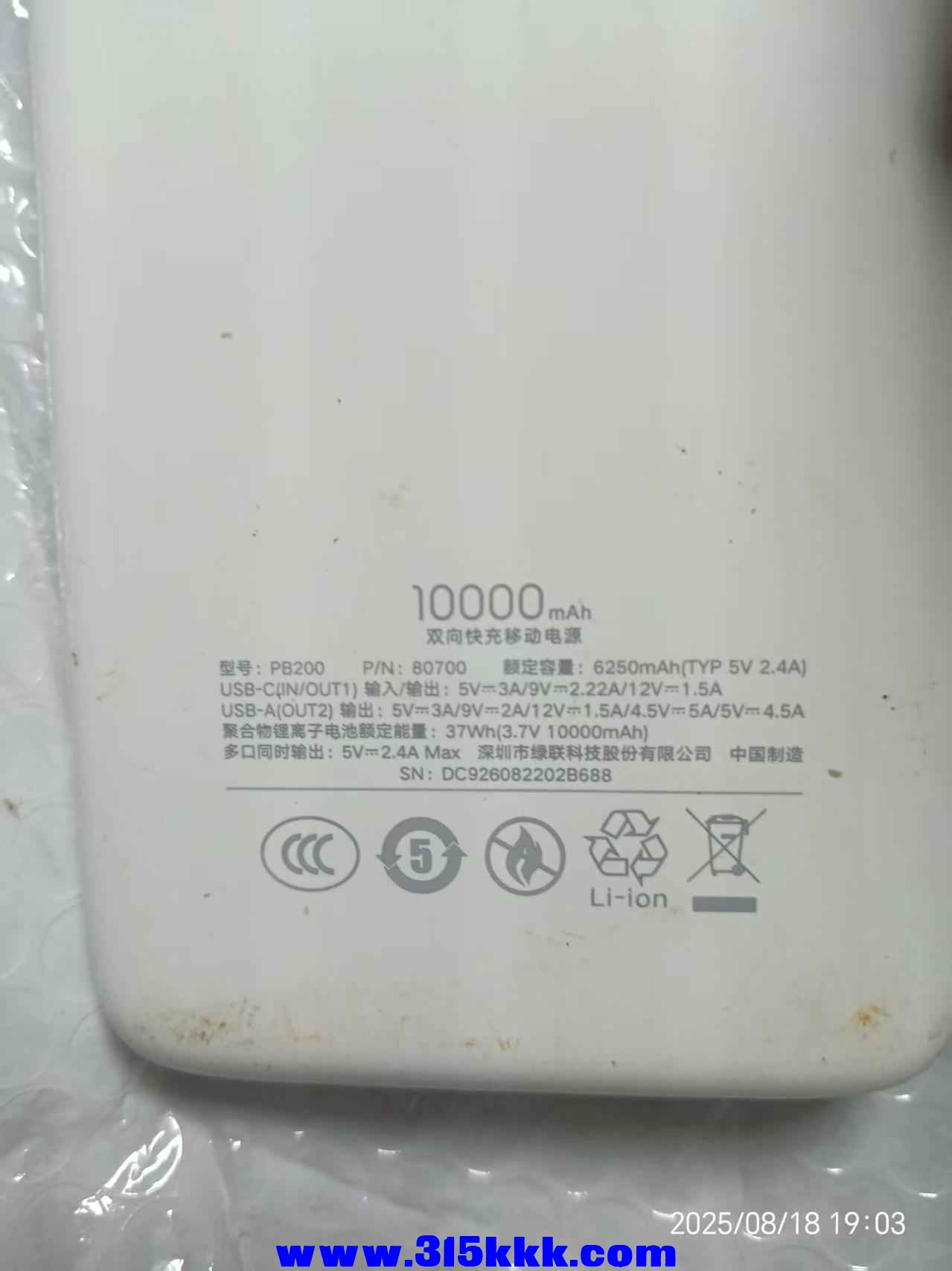 微信图片_20250819083819.jpg