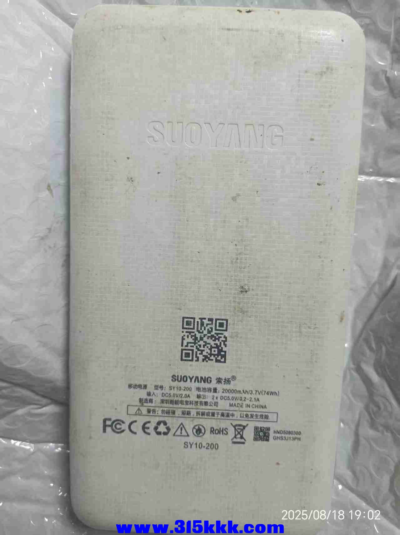 微信图片_20250819083820.jpg