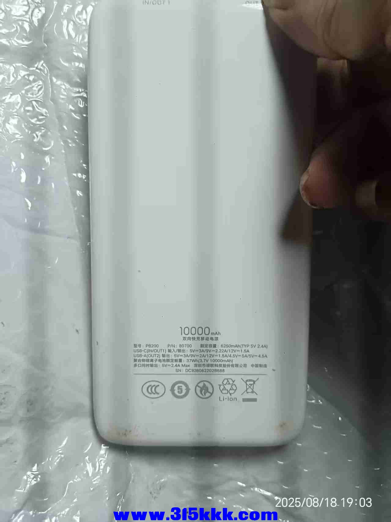 微信图片_202508190838191.jpg