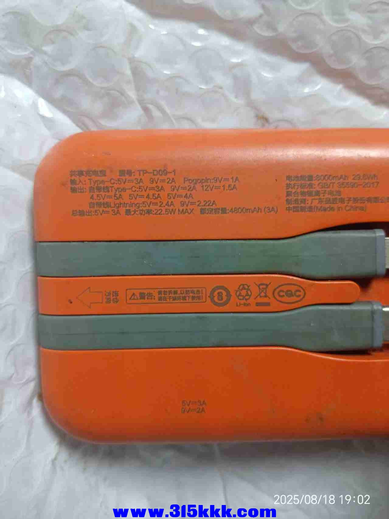 微信图片_202508190838203.jpg