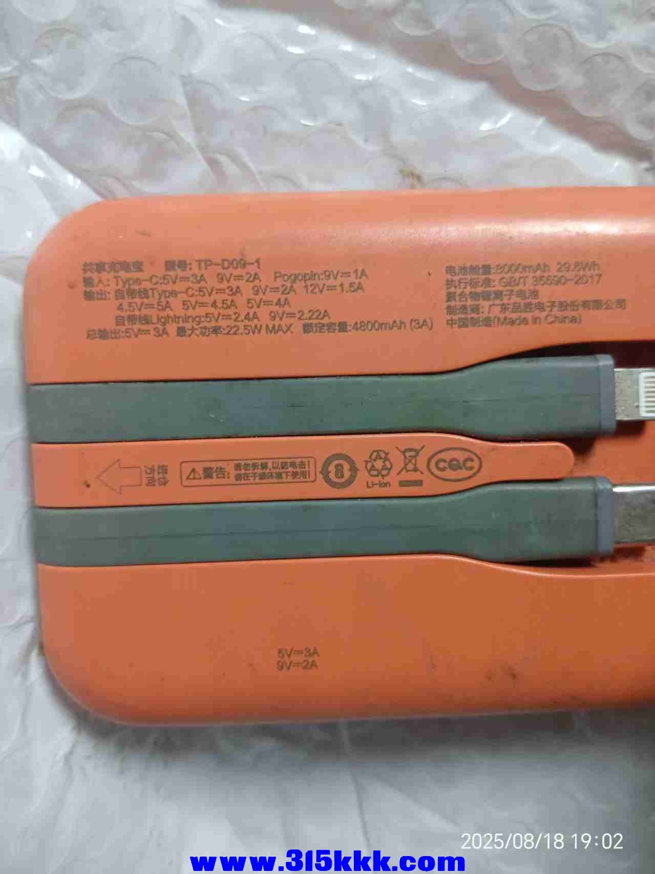 微信图片_202508190838202.jpg