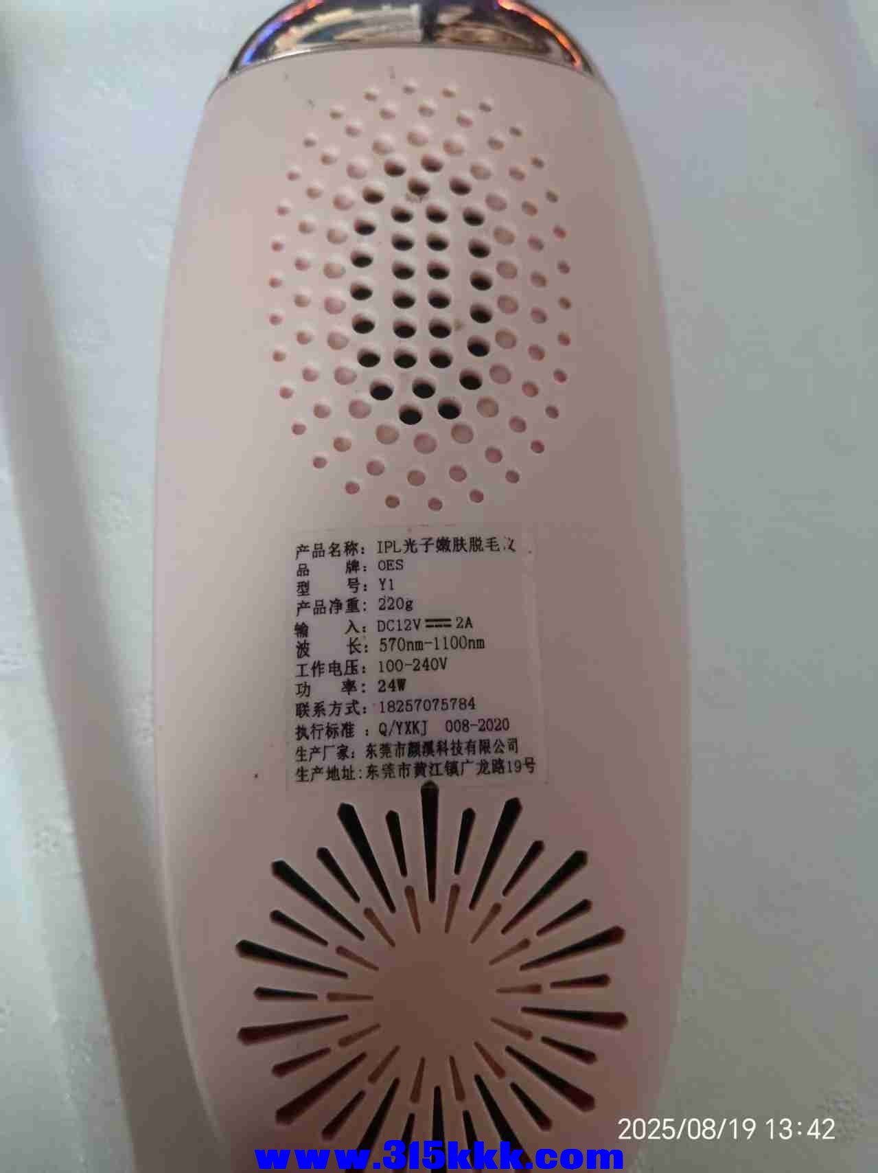 微信图片_20250819134456.jpg