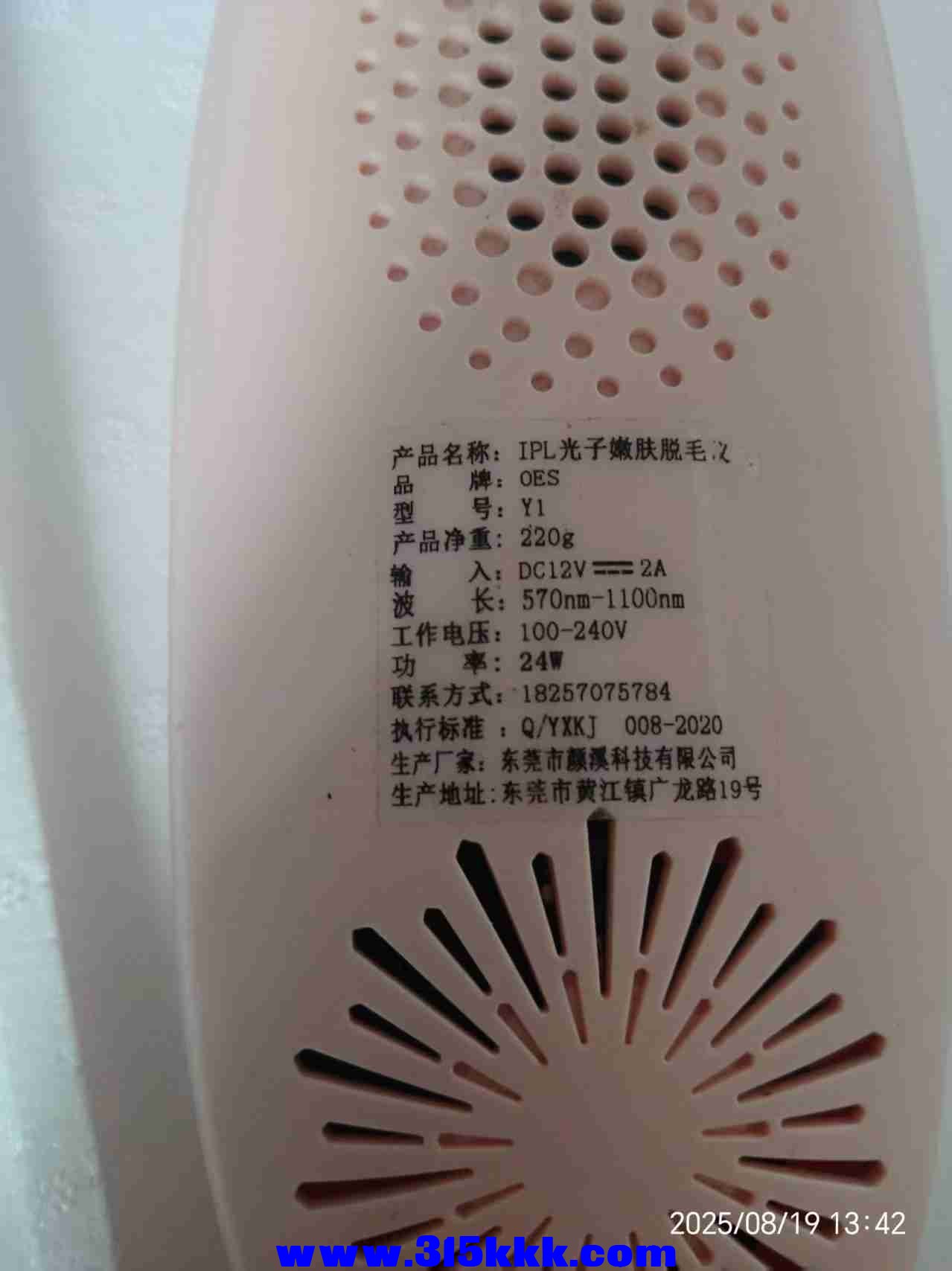 微信图片_20250819134455.jpg