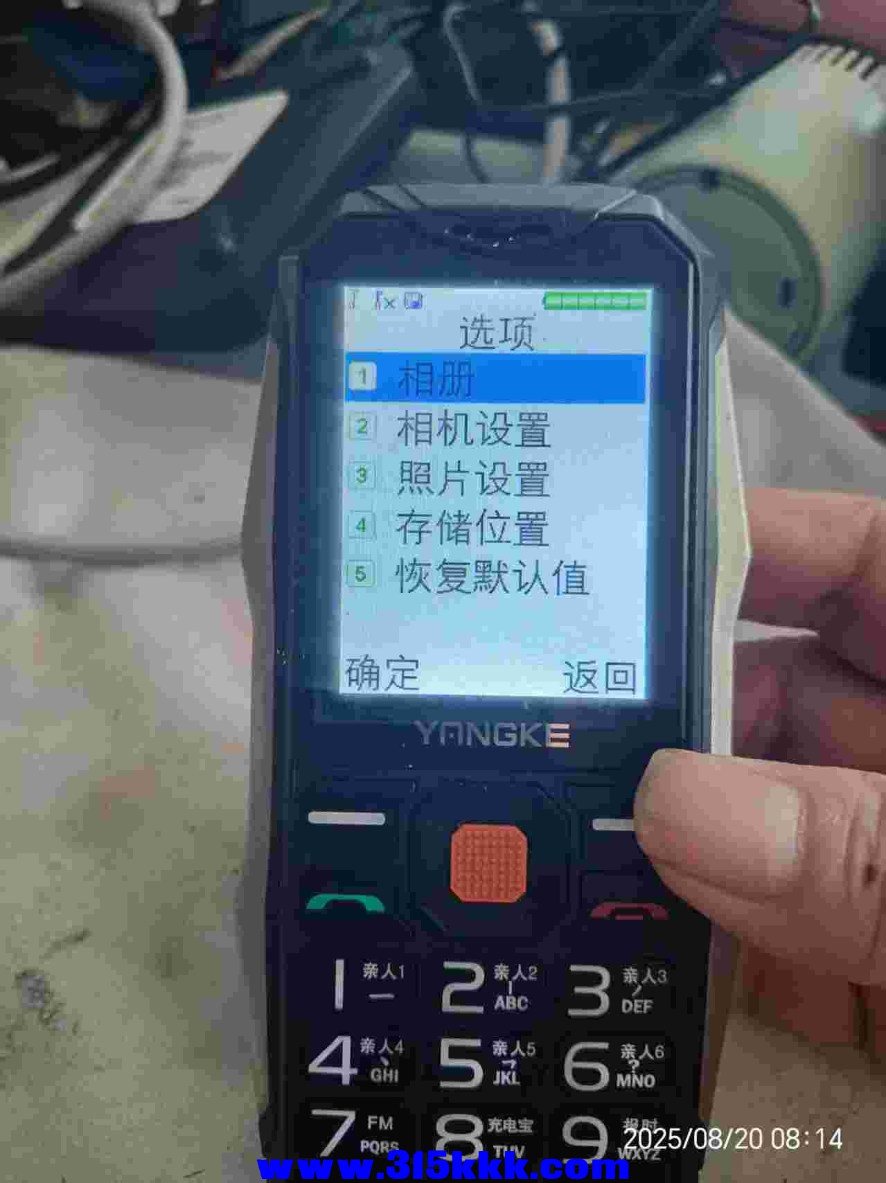 微信图片_202508200842193.jpg