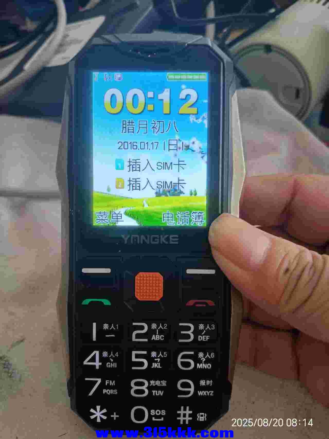 微信图片_202508200842194.jpg
