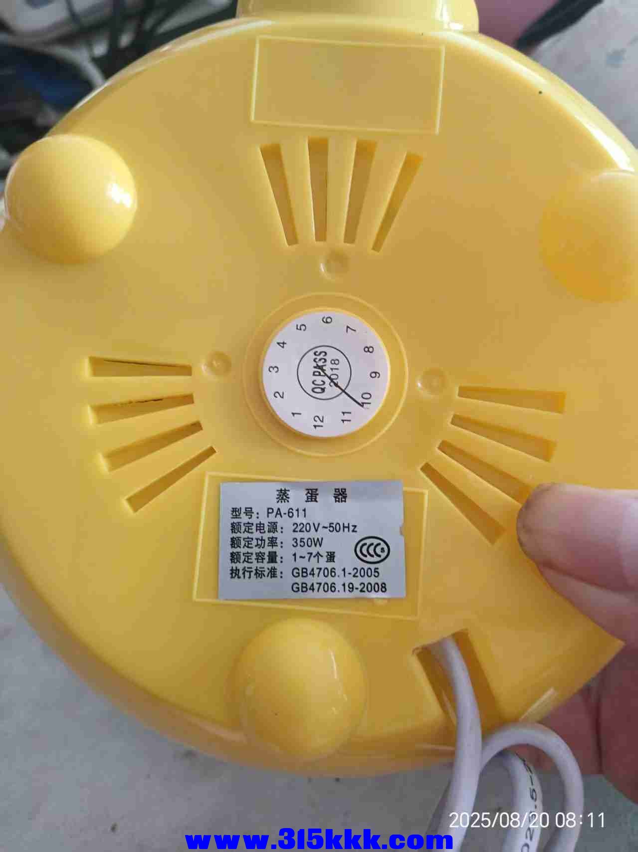 微信图片_20250820091018.jpg