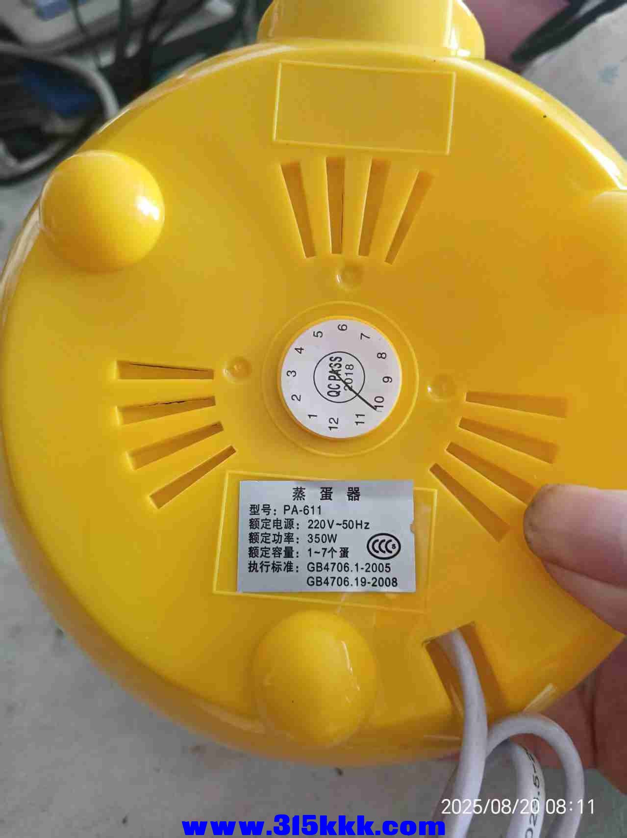 微信图片_20250820091019.jpg