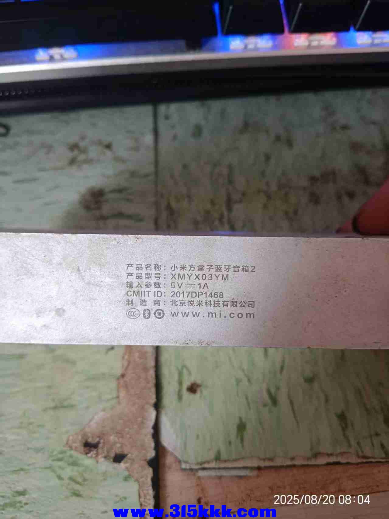 微信图片_202508200910202.jpg