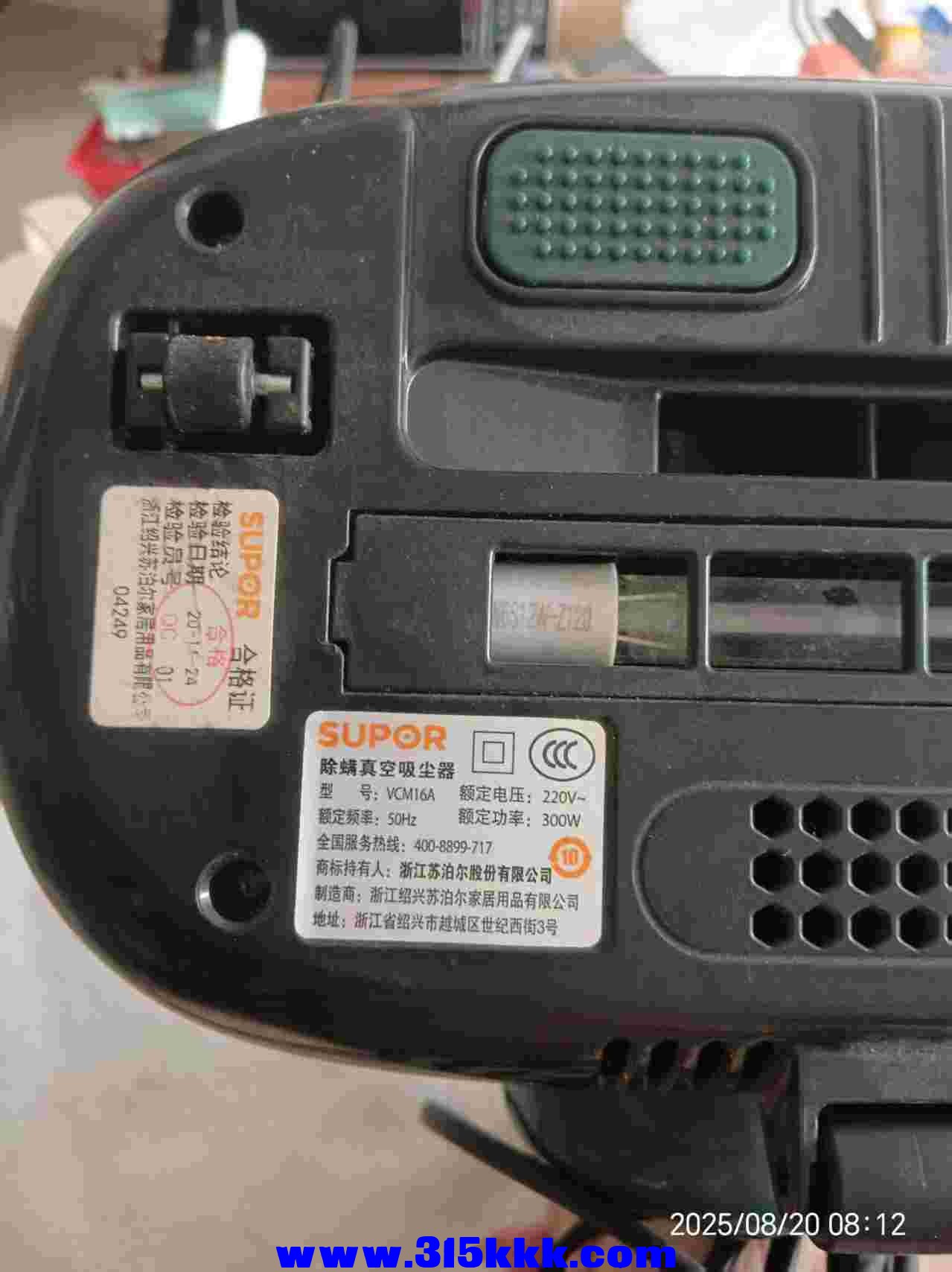 微信图片_202508201000302.jpg
