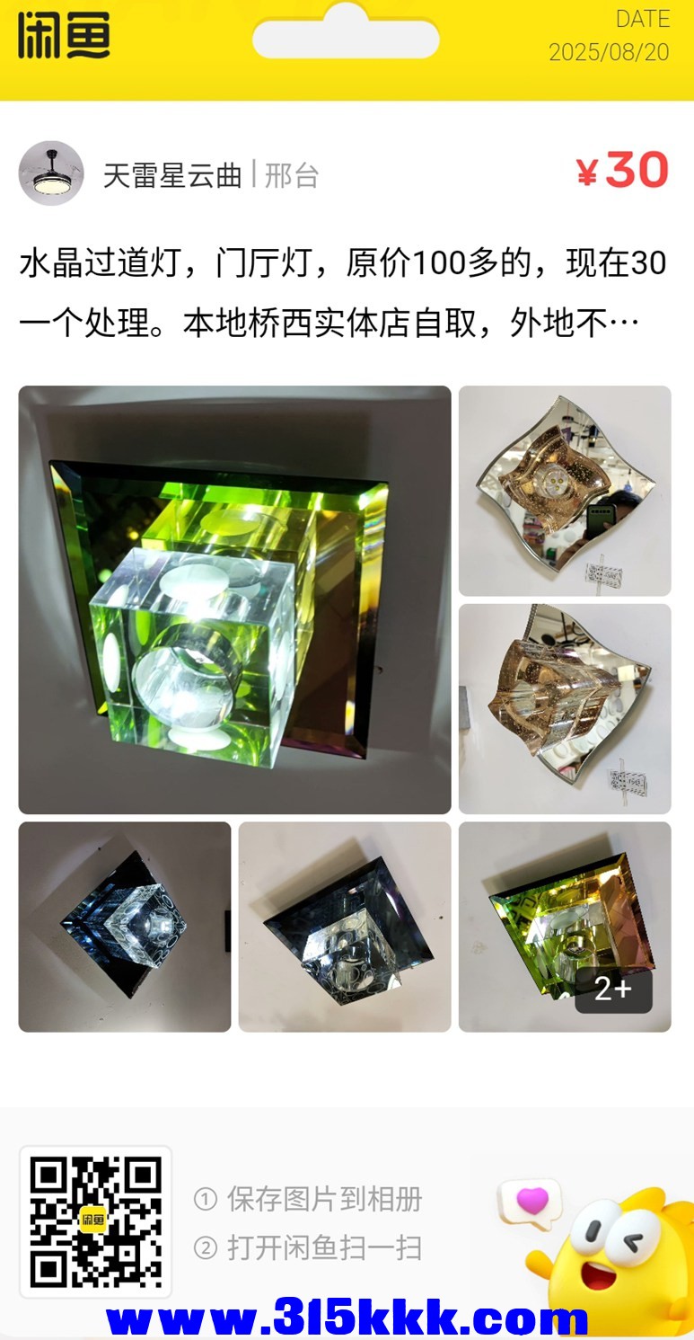 微信图片_20250820113401_112_5.jpg