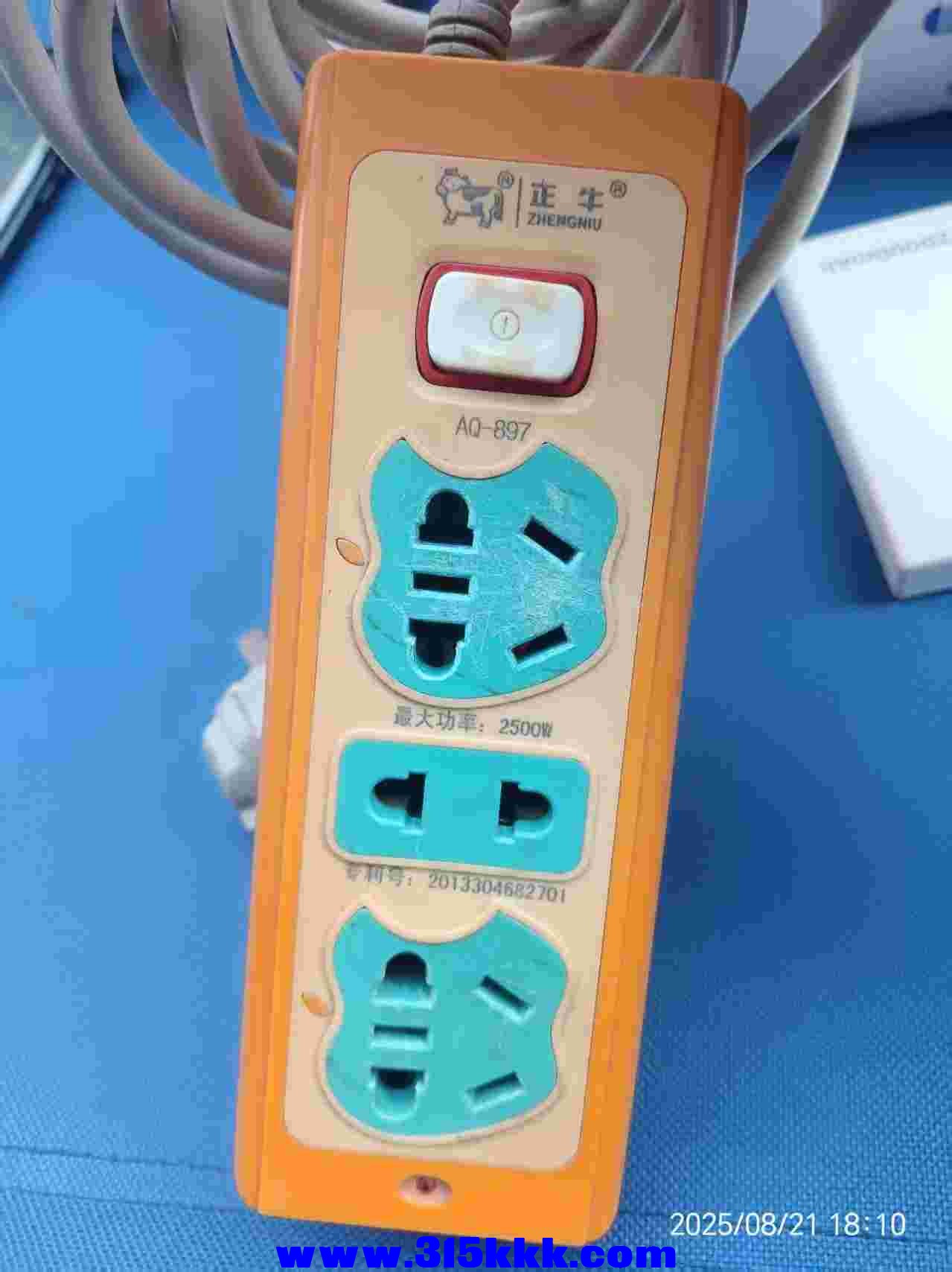 微信图片_202508220805043.jpg