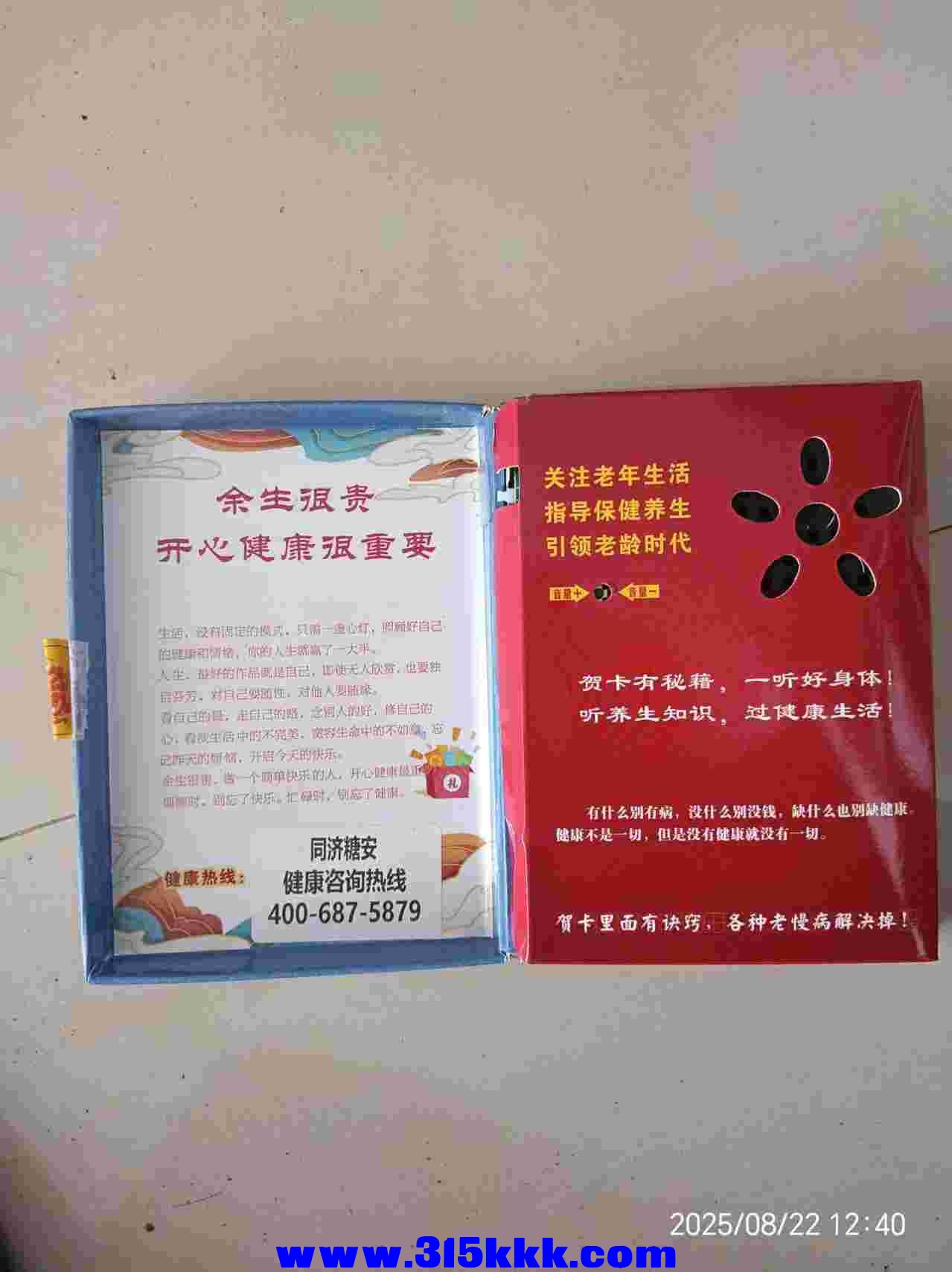 微信图片_20250822125233.jpg