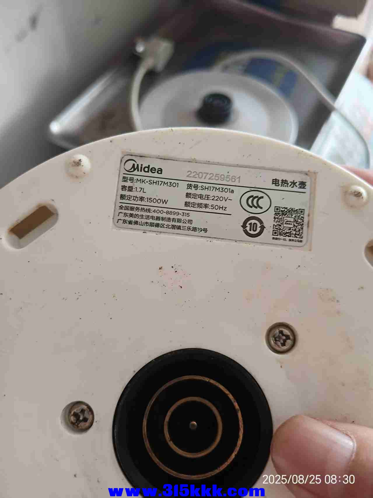 微信图片_20250825083518.jpg