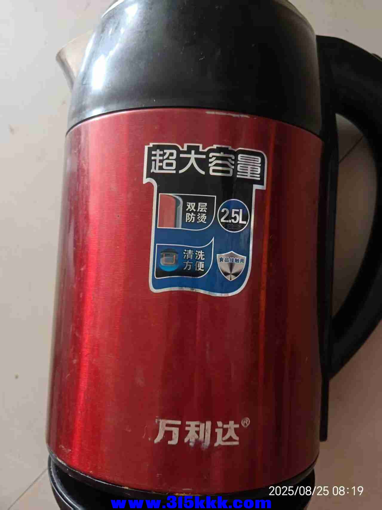 微信图片_20250825083521.jpg