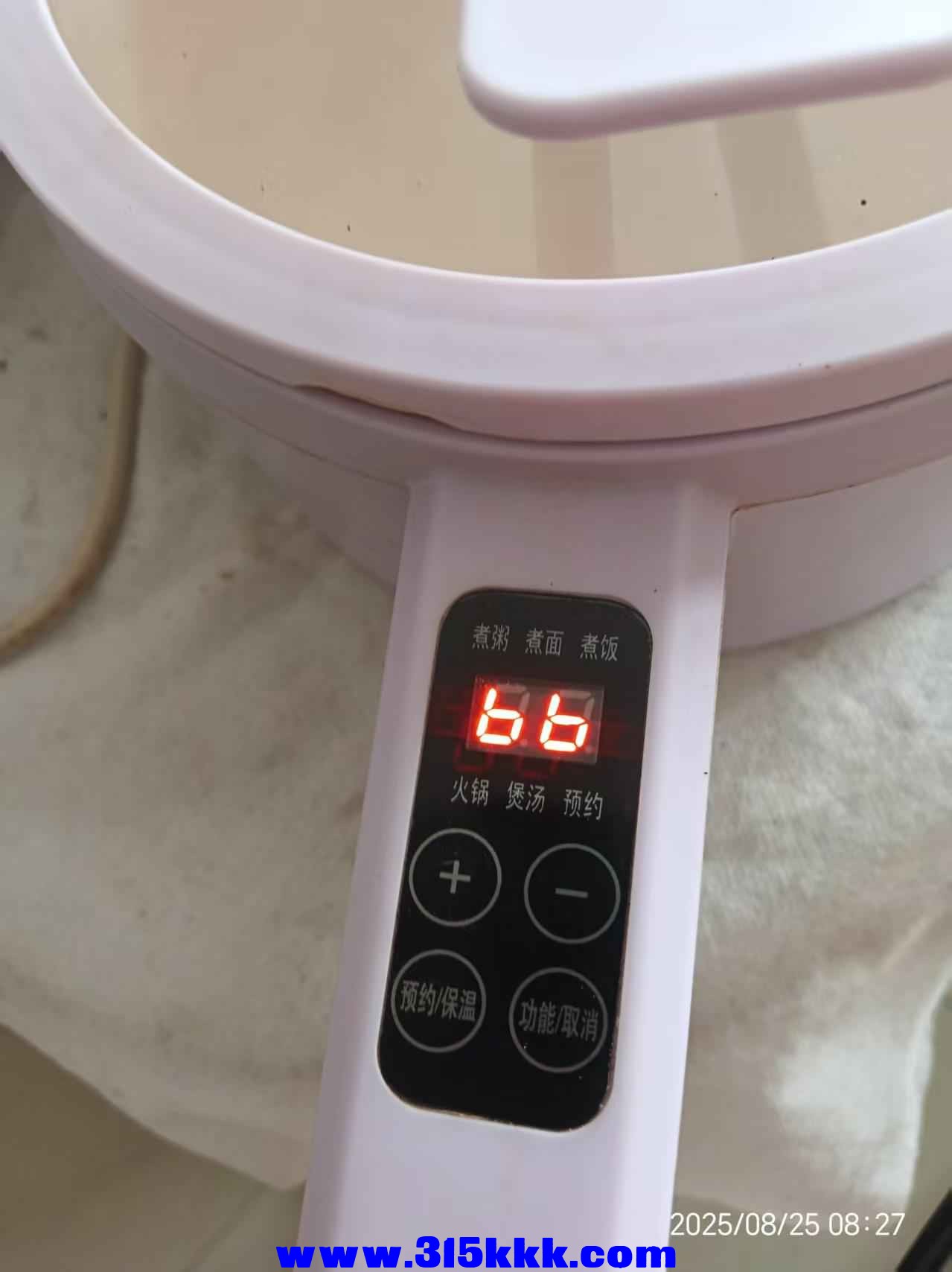 微信图片_20250825083520.jpg