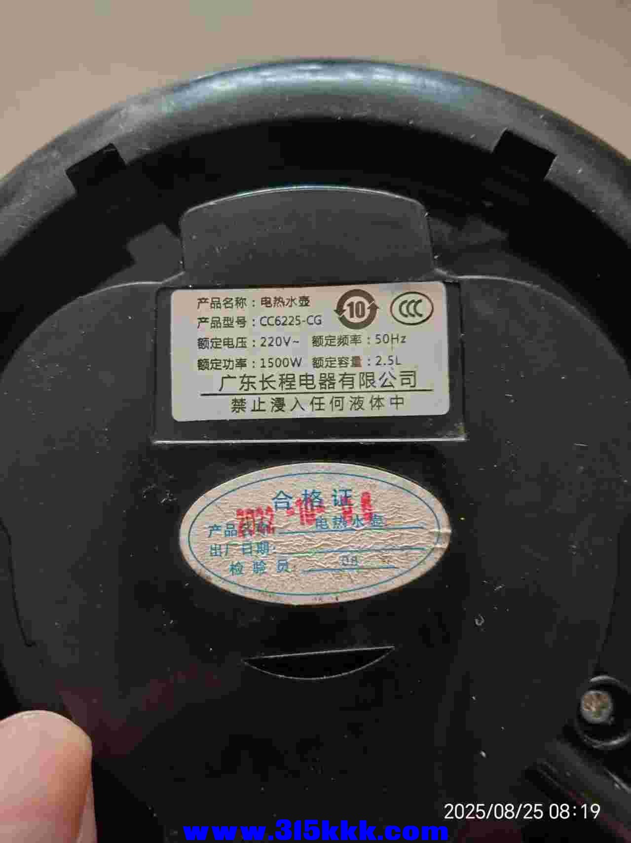 微信图片_202508250835205.jpg