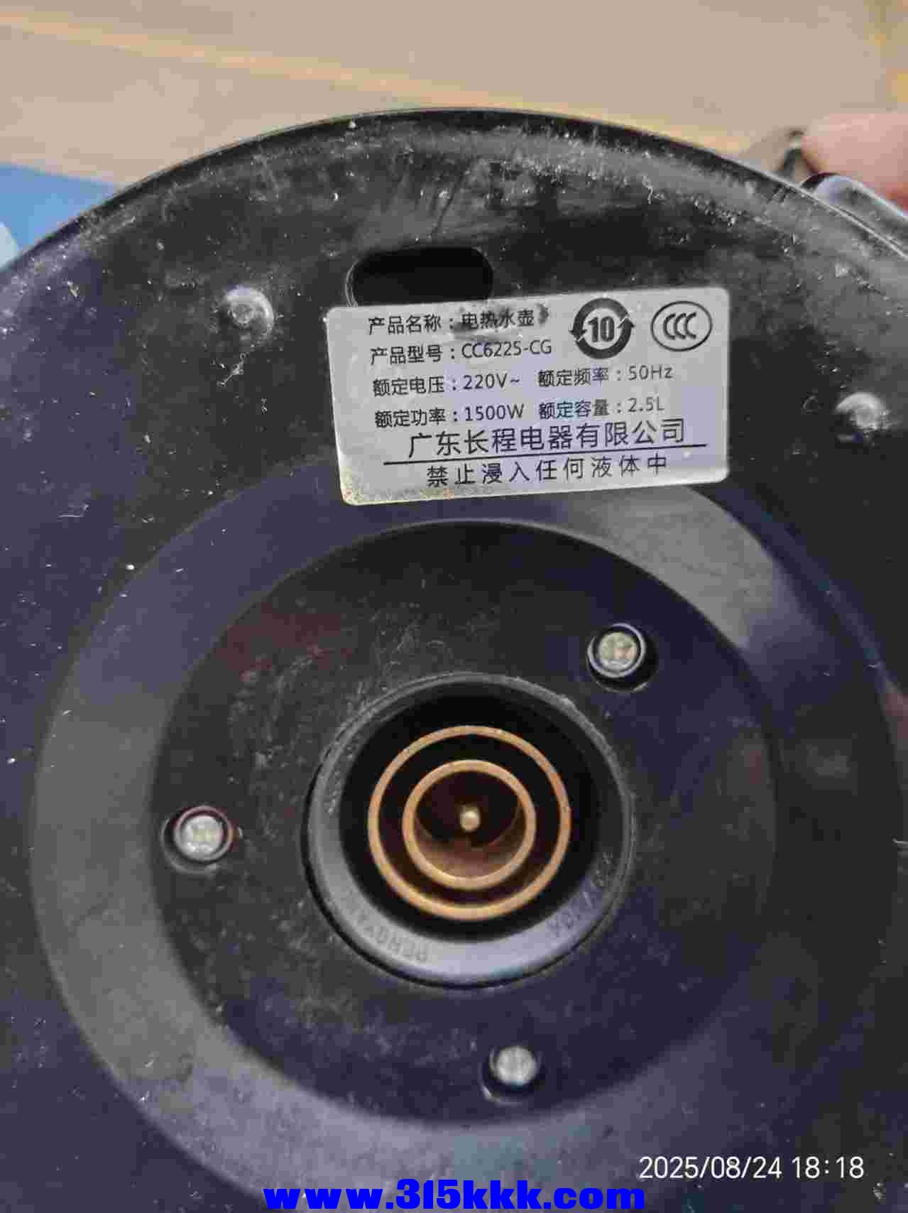 微信图片_202508250835213.jpg