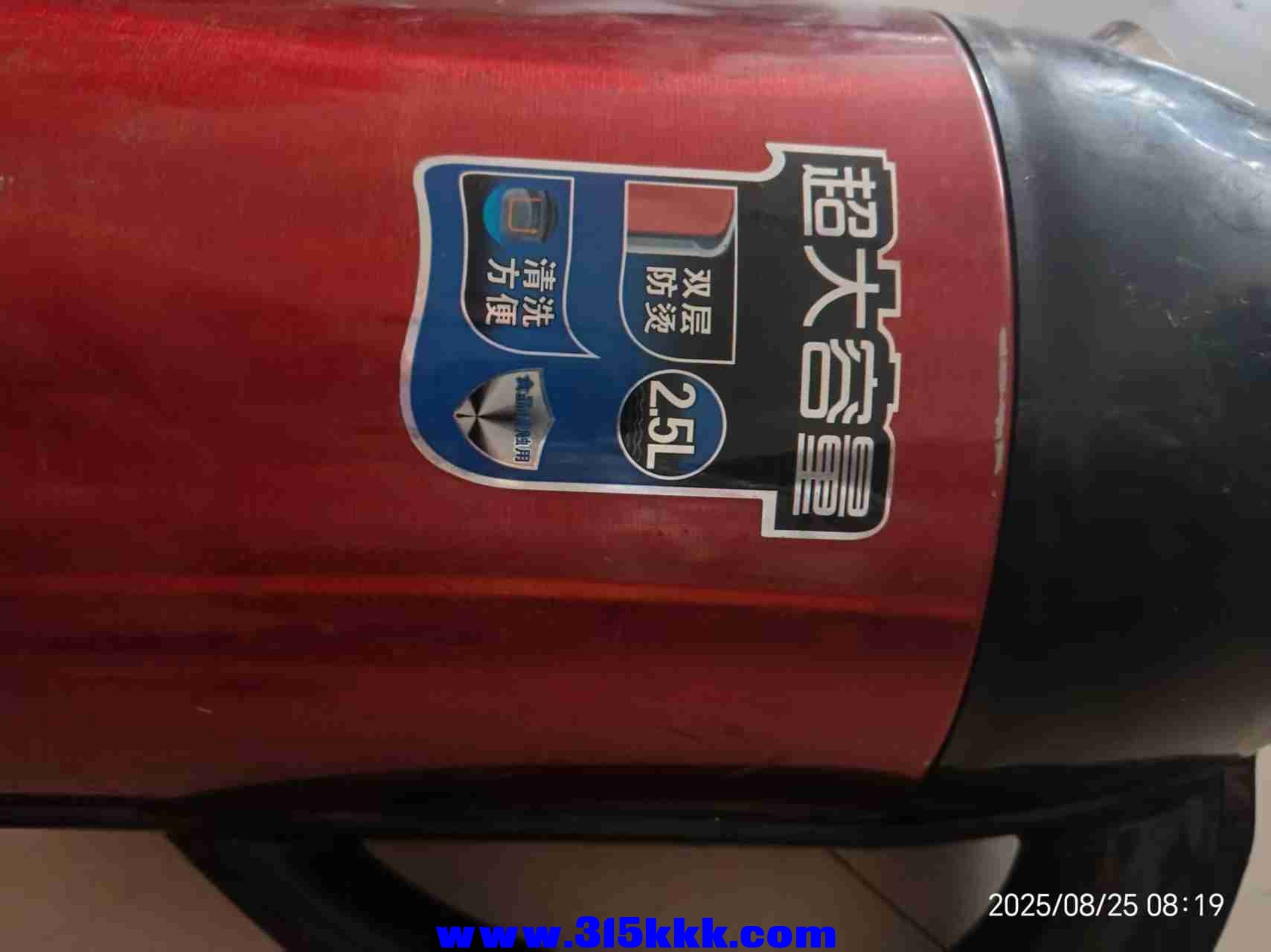 微信图片_202508250835211.jpg