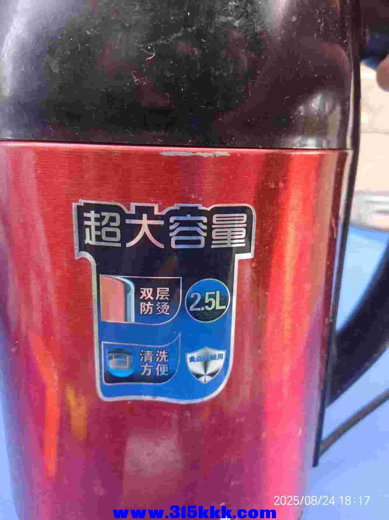 微信图片_202508250835221.jpg