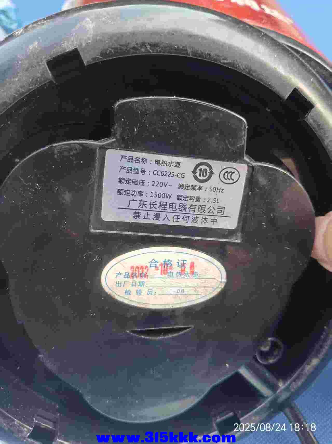 微信图片_202508250835214.jpg