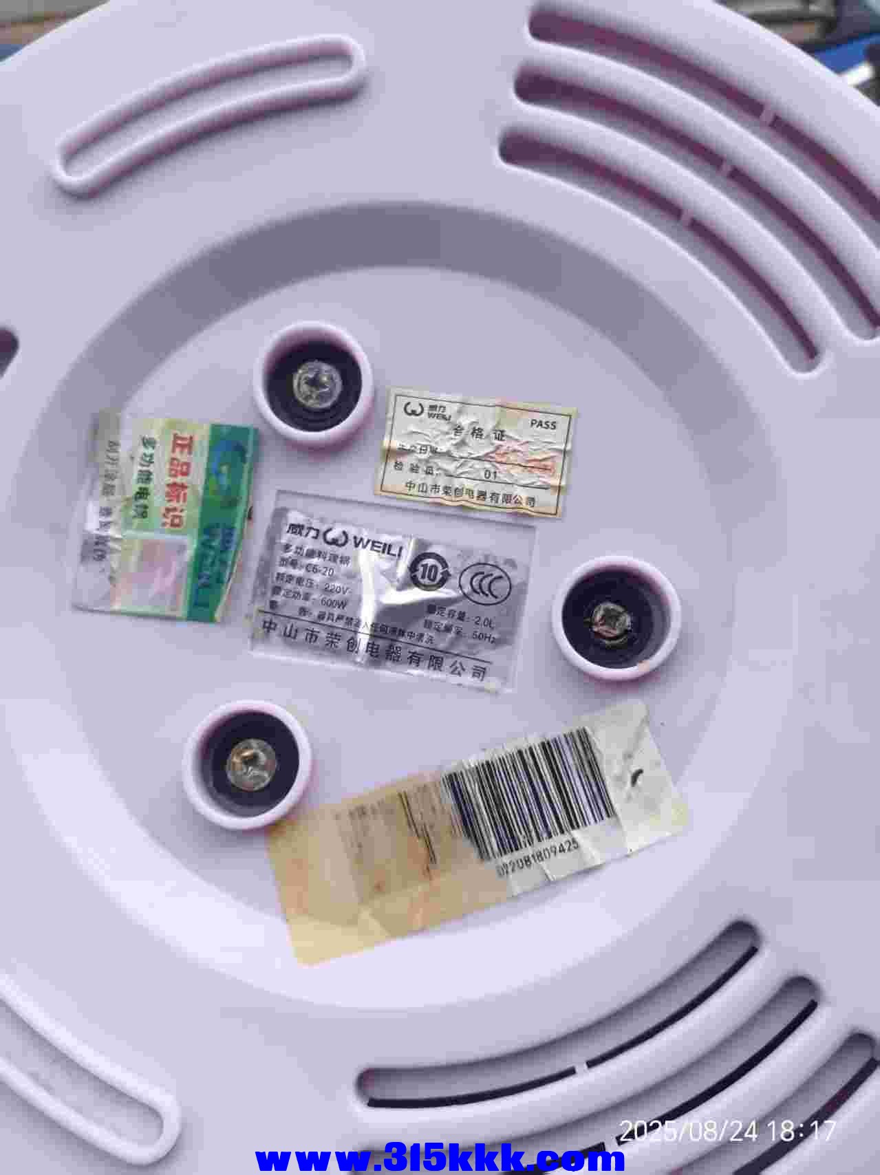 微信图片_202508250835223.jpg