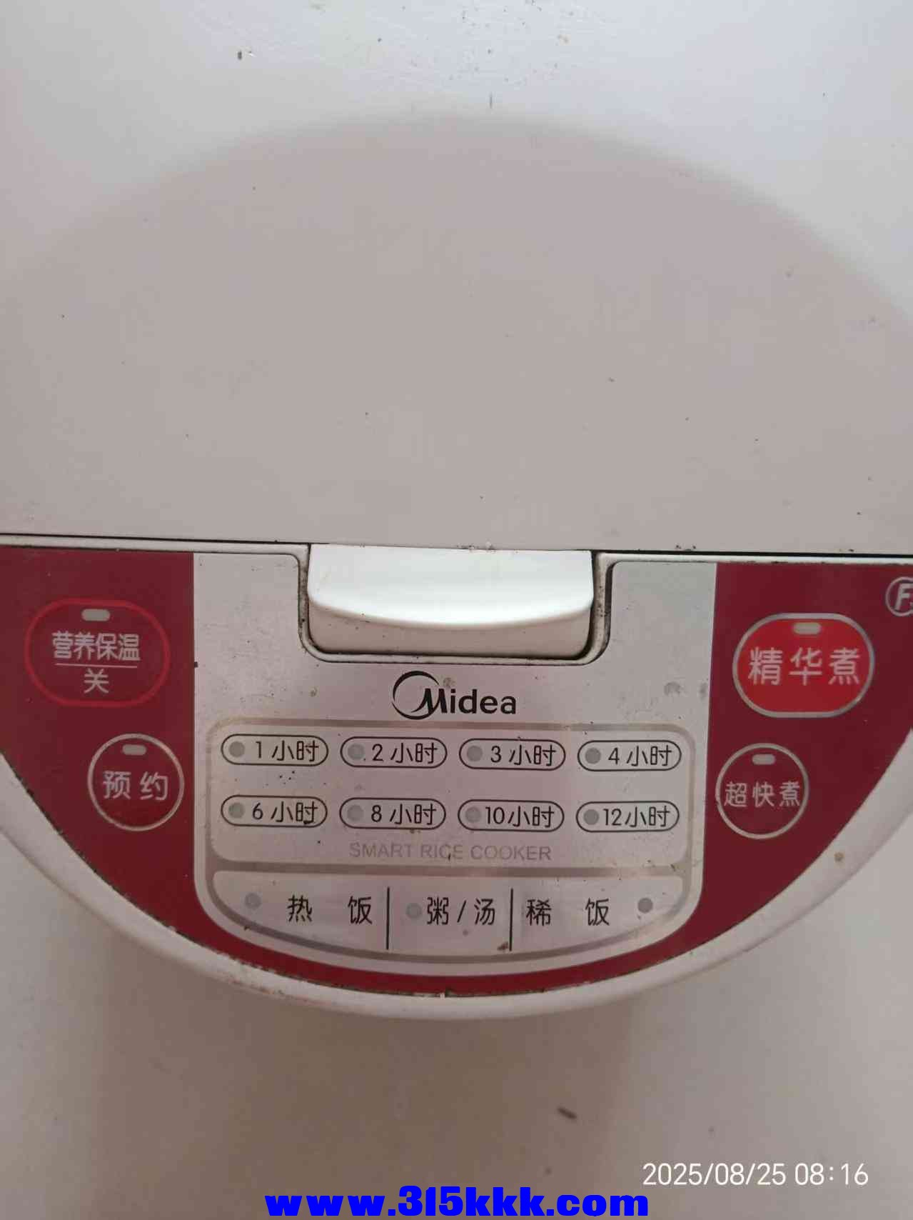微信图片_202508250836273.jpg