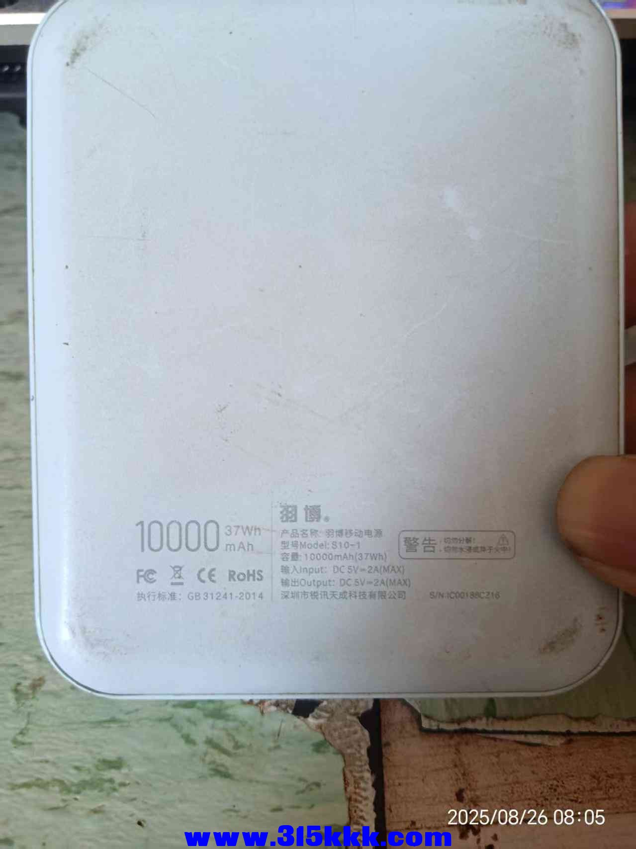 微信图片_20250826082325.jpg
