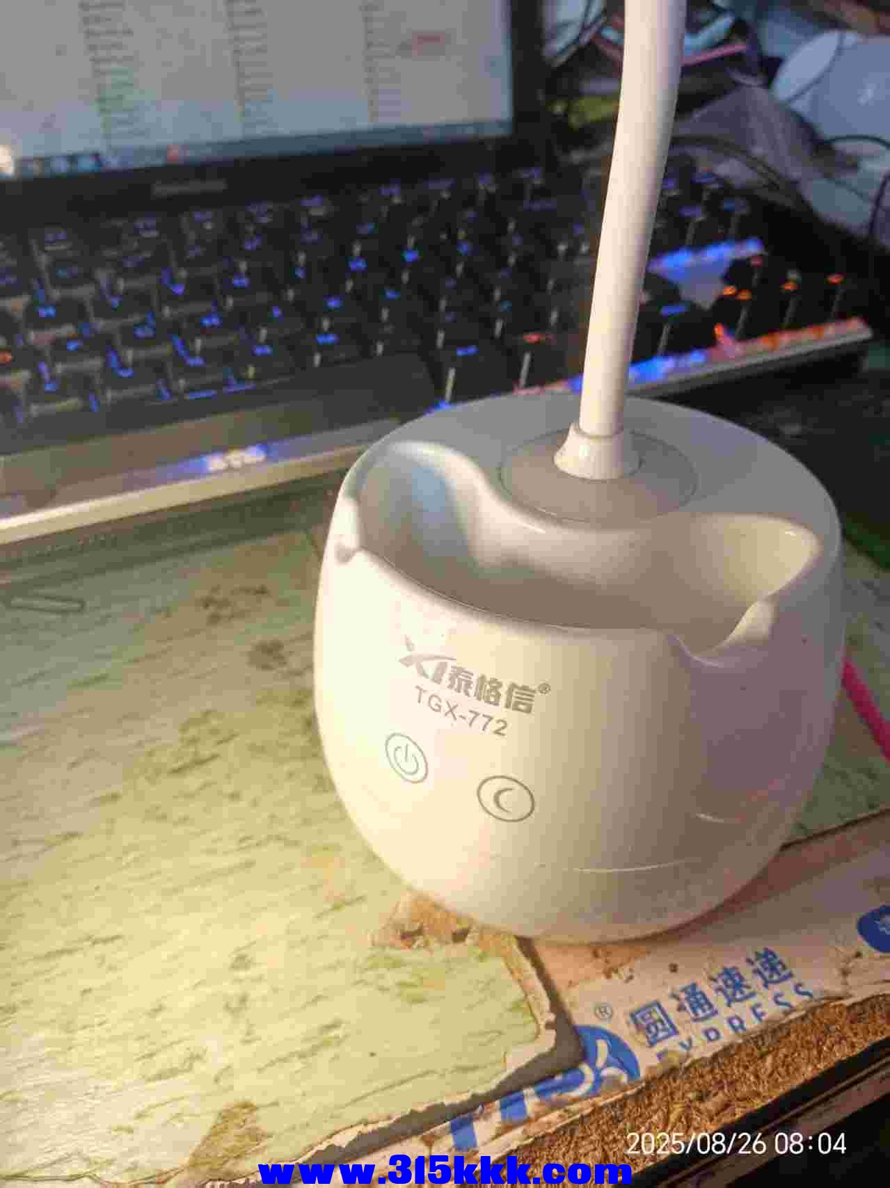 微信图片_202508260823261.jpg