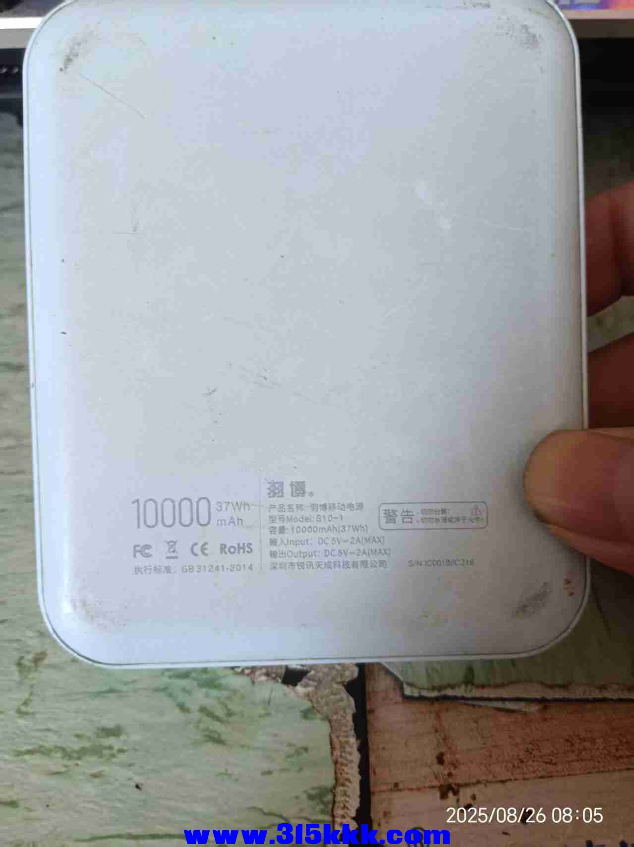 微信图片_202508260823251.jpg