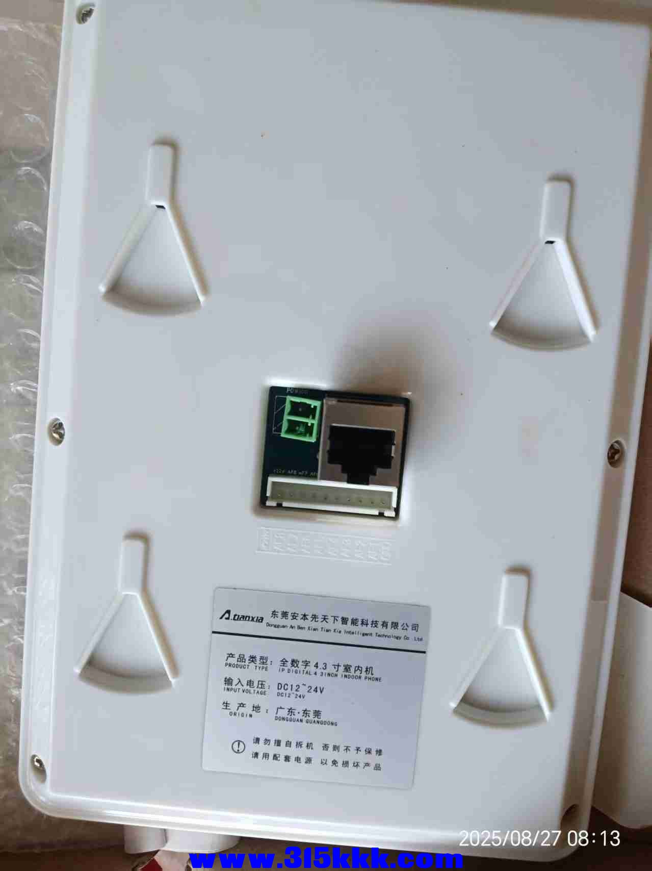 微信图片_202508270819561.jpg