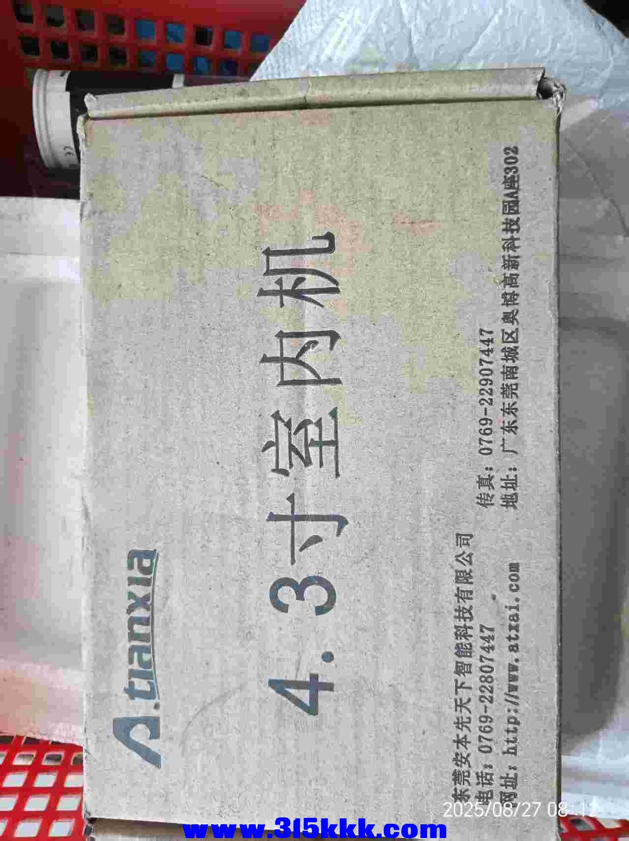 微信图片_202508270819564.jpg