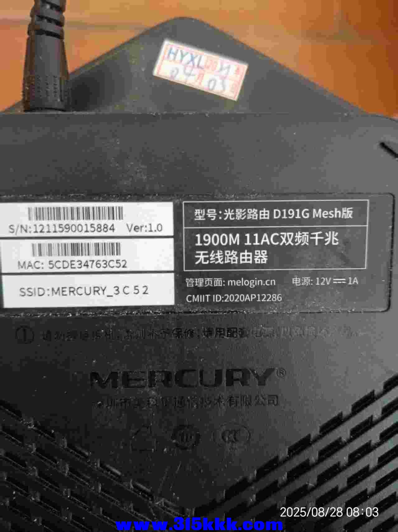 微信图片_20250828080915.jpg