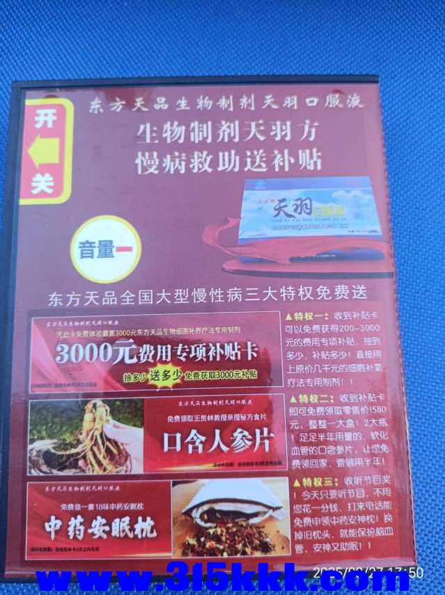 微信图片_20250828080913.jpg