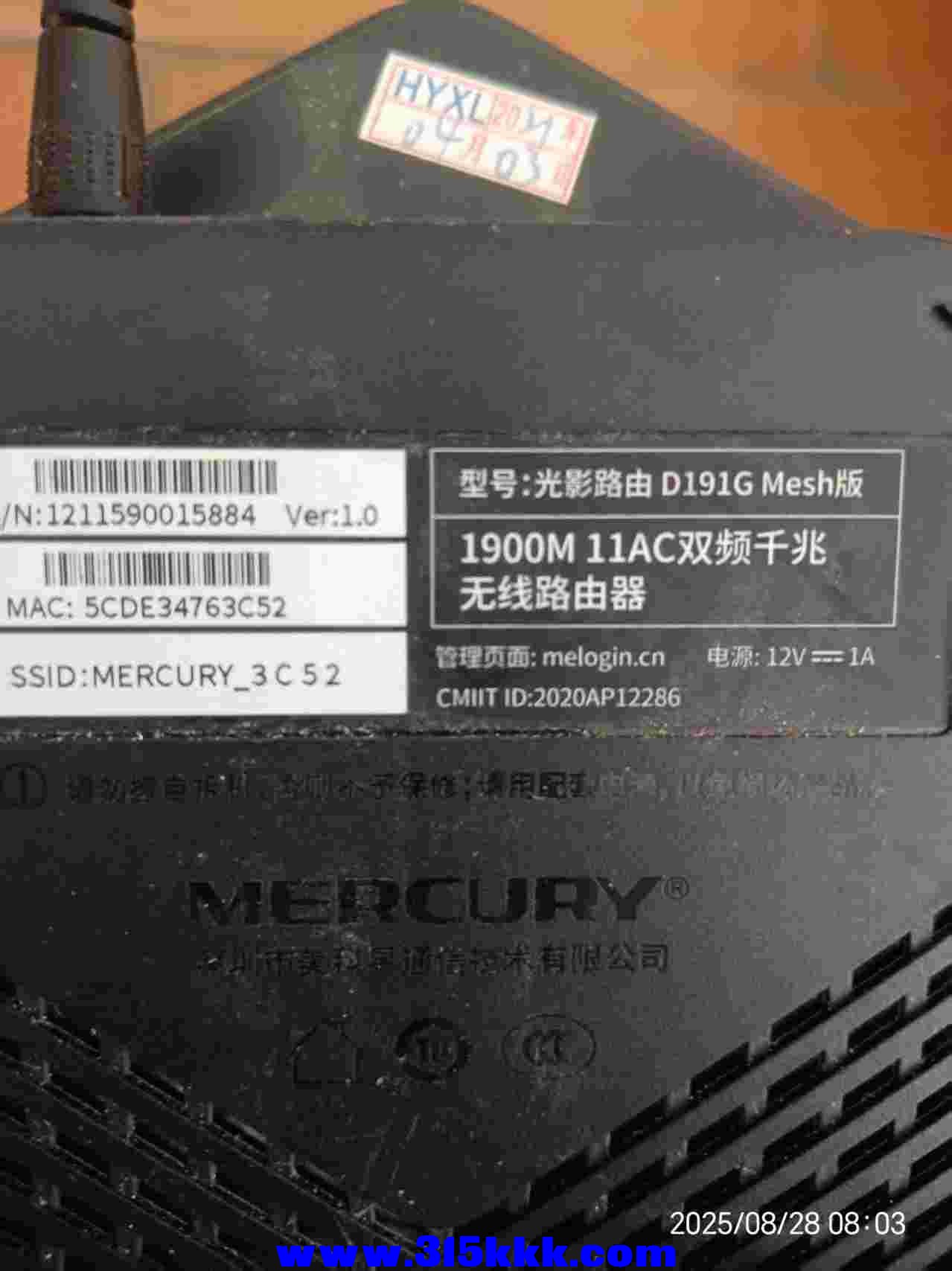 微信图片_202508280809151.jpg