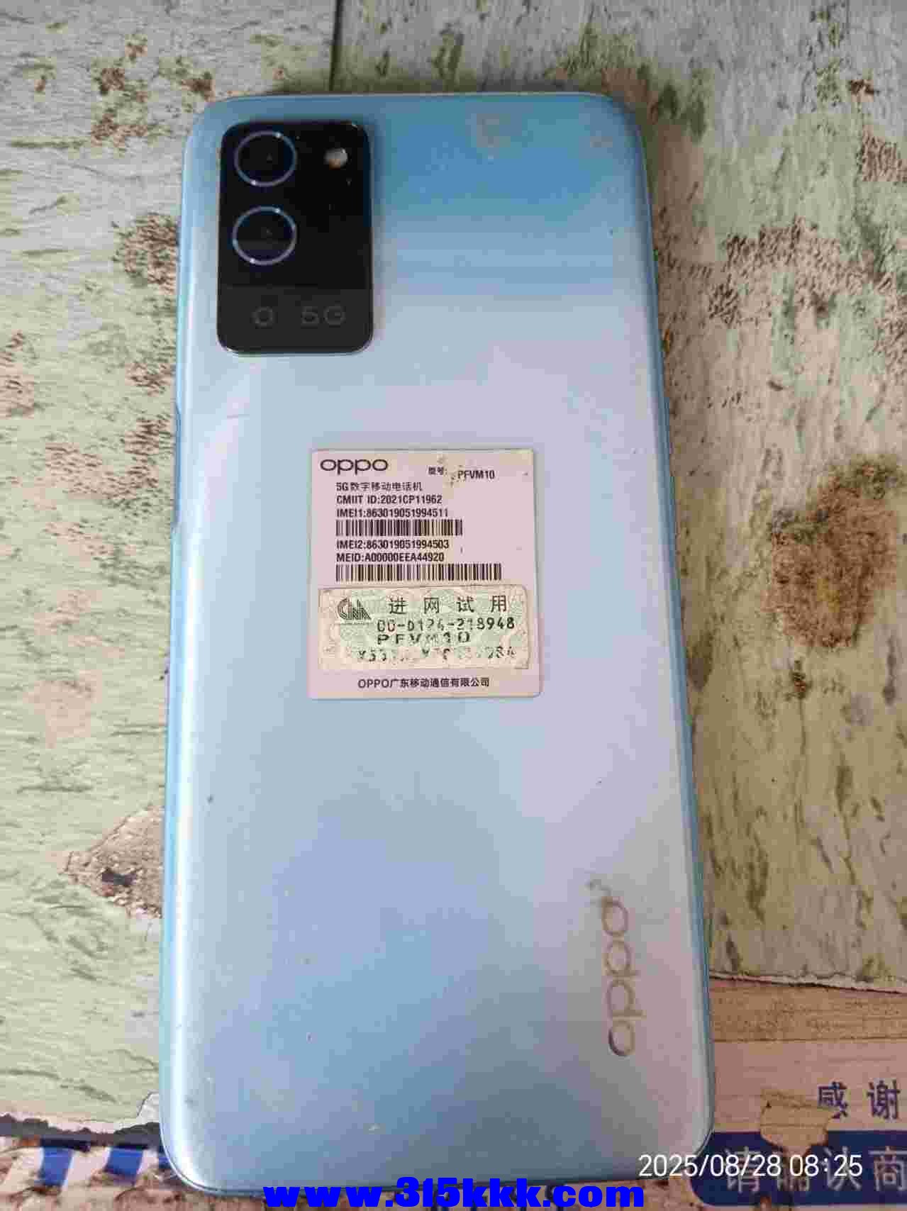 微信图片_20250828082639.jpg