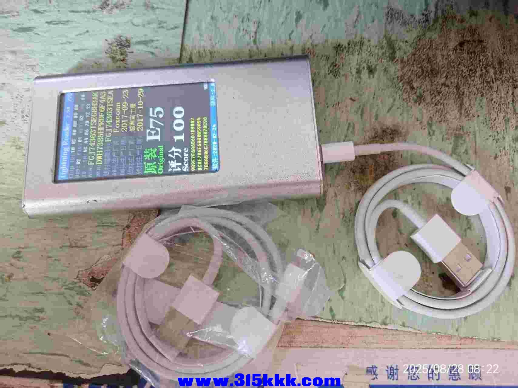 微信图片_202508280823541.jpg