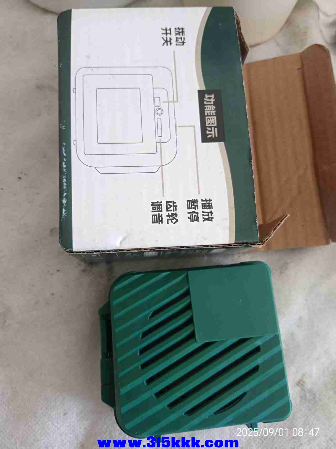 微信图片_202509010934533.jpg