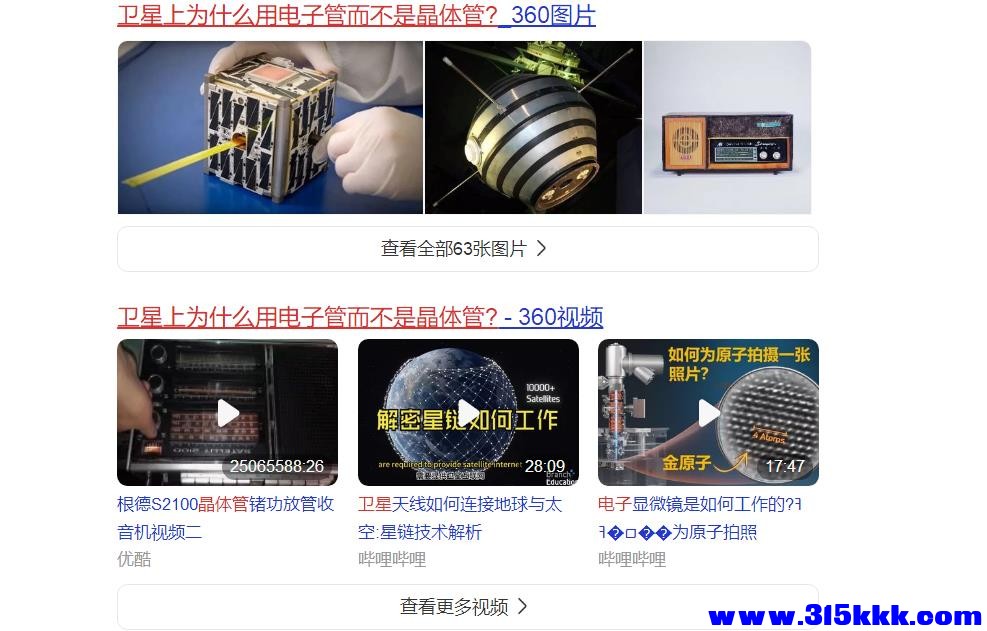 360截图20250910201657371.jpg
