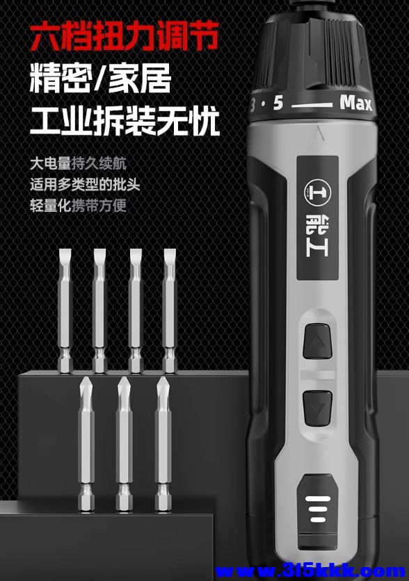 绿林.jpg