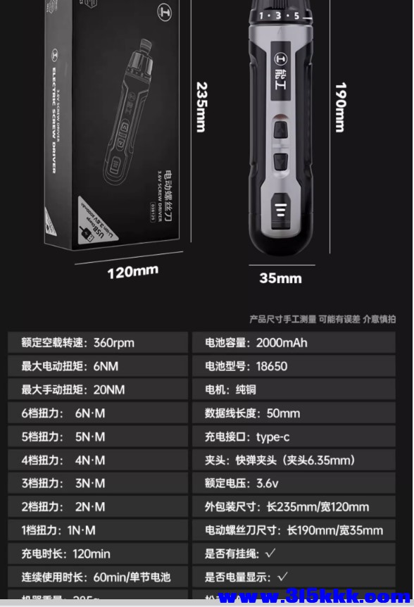 快充接口.jpg
