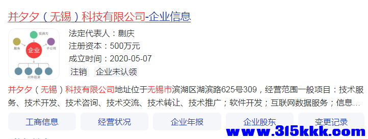 2345截图20250911213302.png