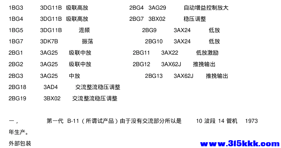 微信图片_20250321133650.png