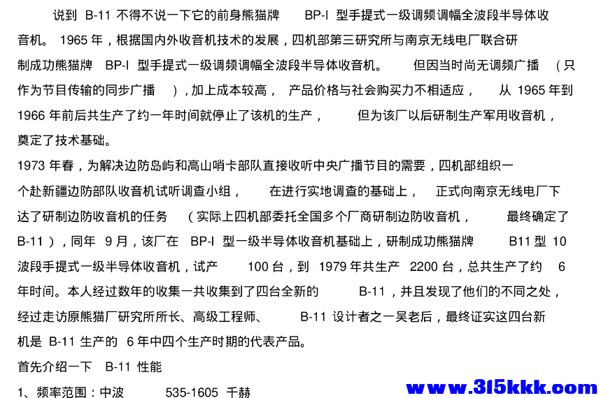 微信图片_20250321133434.png