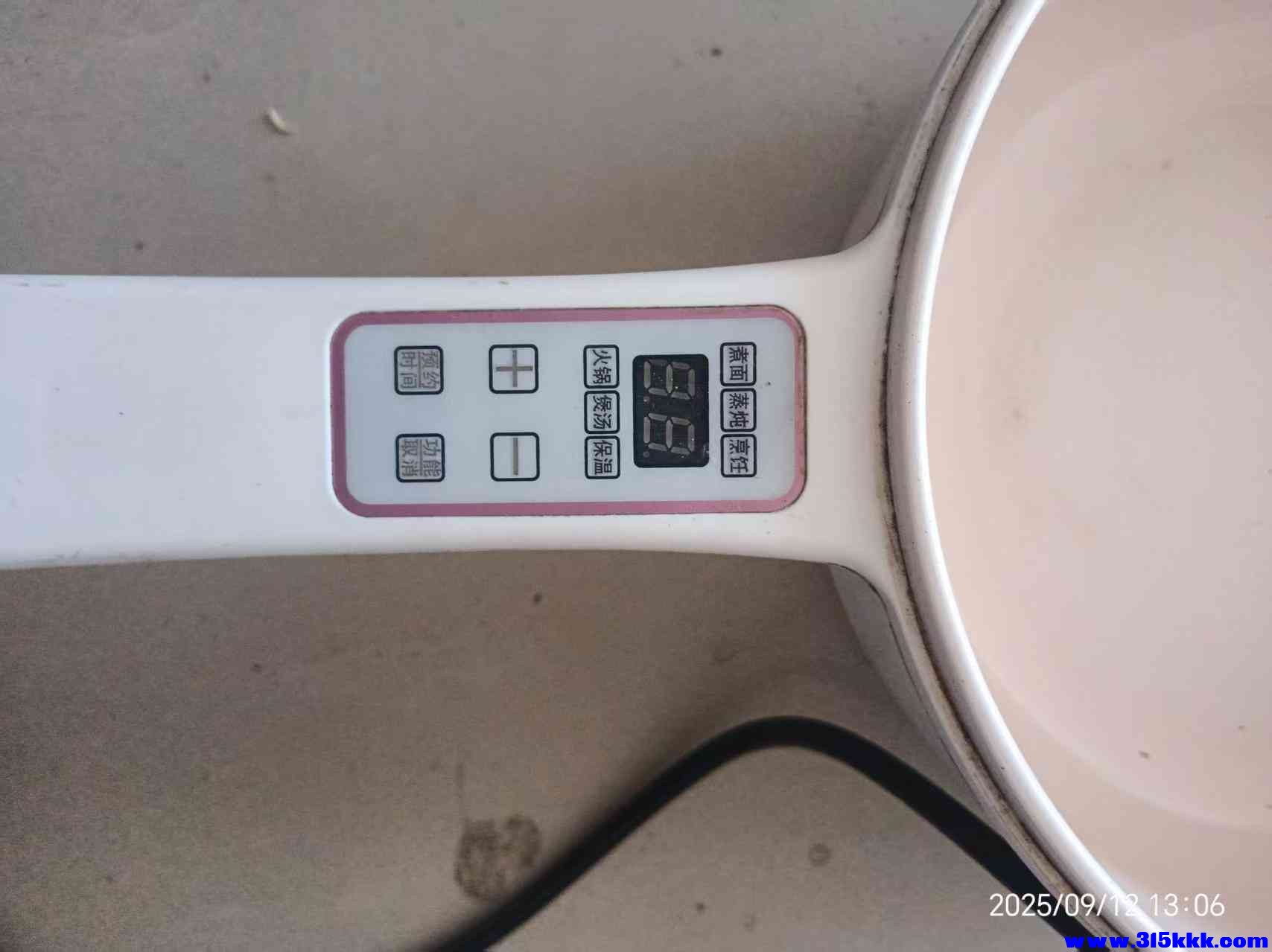 微信图片_202509121328193.jpg