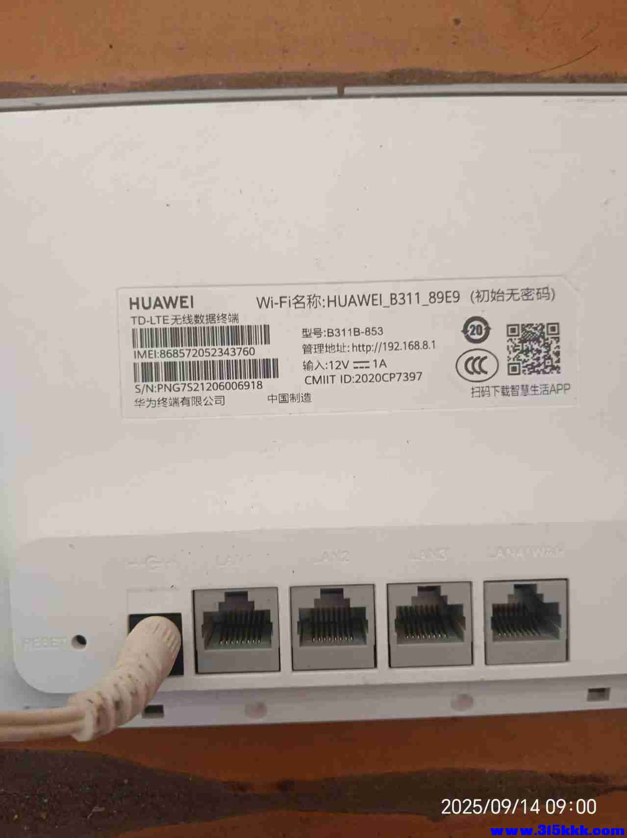 微信图片_202509140905253.jpg